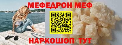 mdpv Балаково