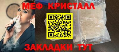 mdpv Балаково