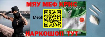 спиды Балашиха