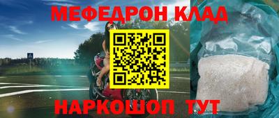 mdpv Балаково