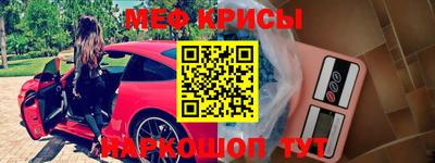 спиды Балашиха