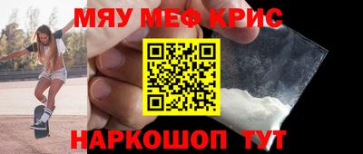 mdpv Балаково
