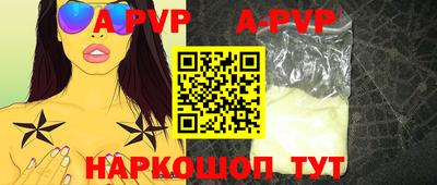 спиды Балашиха
