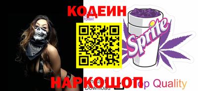 спиды Балашиха