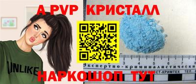 mdpv Балаково