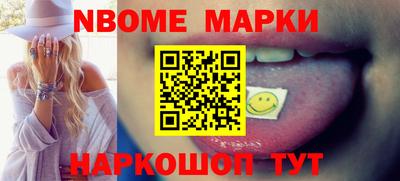 mdpv Балаково