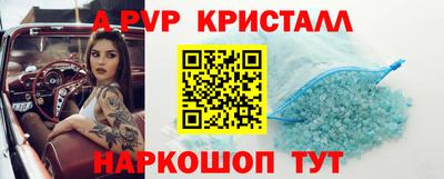 спиды Балашиха