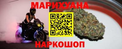спиды Балашиха