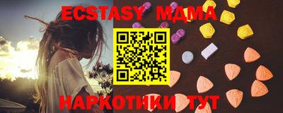 спиды Балашиха