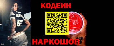 спиды Балашиха