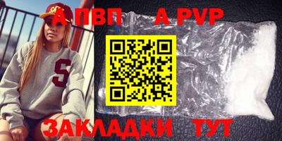 mdpv Балаково