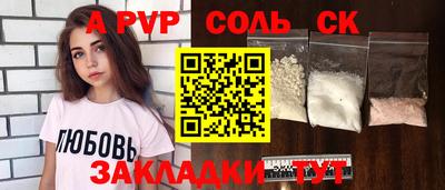 спиды Балашиха