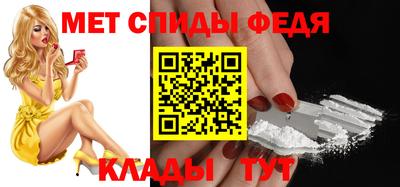 mdpv Балаково