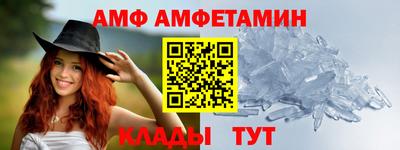 спиды Балашиха