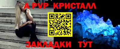 mdpv Балаково