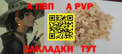 mdpv Балаково