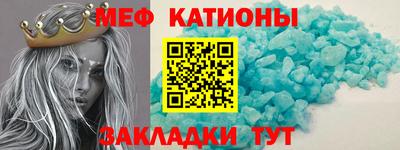 mdpv Балаково