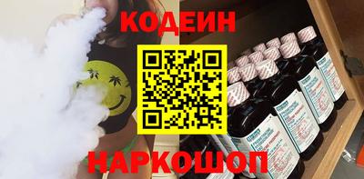 спиды Балашиха