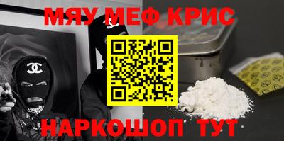 mdpv Балаково