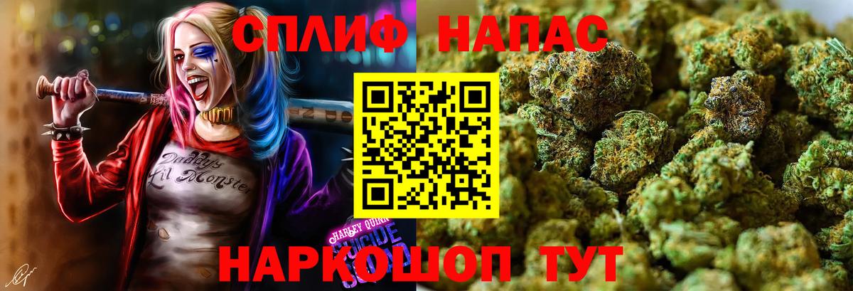 Марихуана OG Kush Железноводск