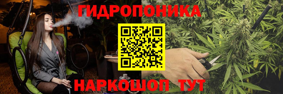 Железноводск  Канабис гибрид  Конопля план  Бошки Шишки OG Kush  Вход с VPN 